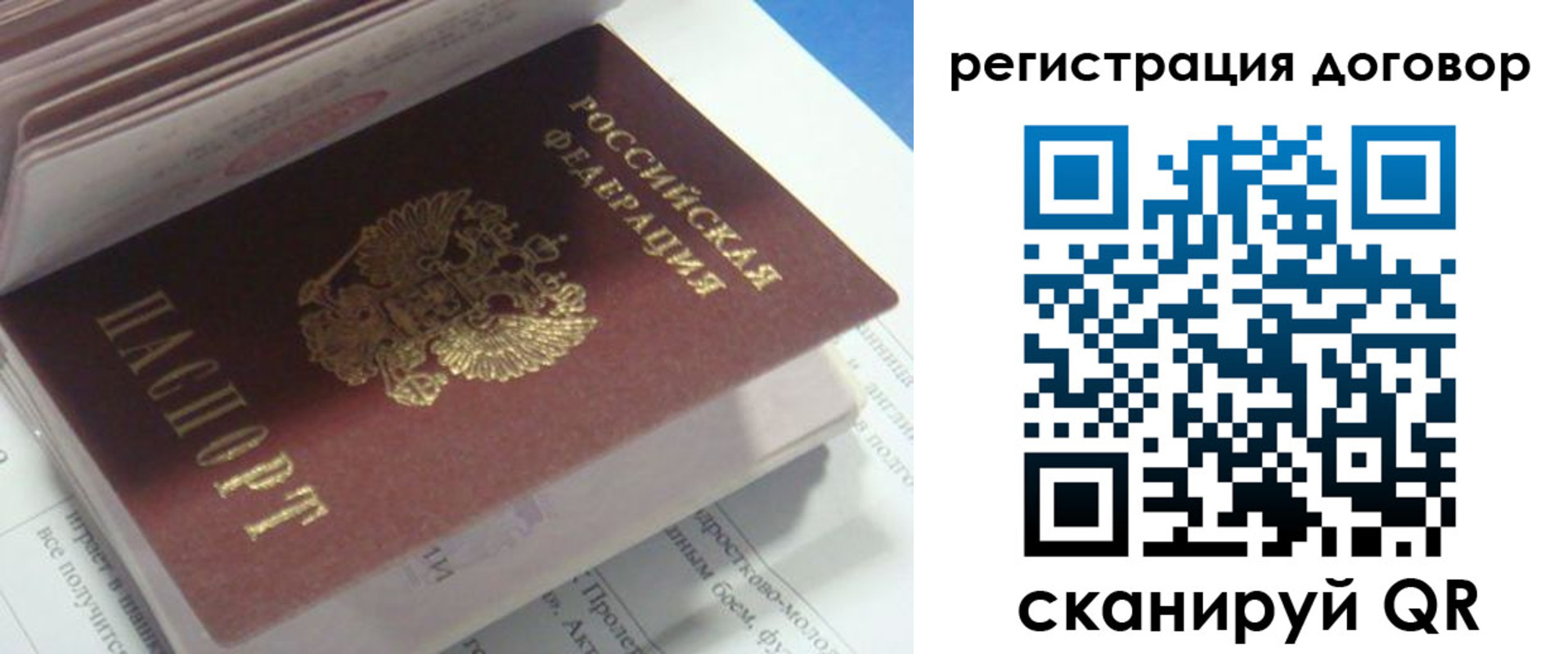 временная регистрация адрес в Нарьян-Маре