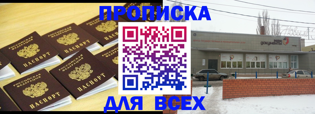 регистрация в Нарьян-Маре